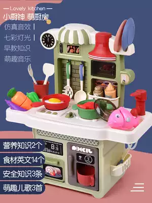 Children play house wine kitchenette toy set Simulation baby kitchenware cooking cooking Boy girl 6 girls 3 years old