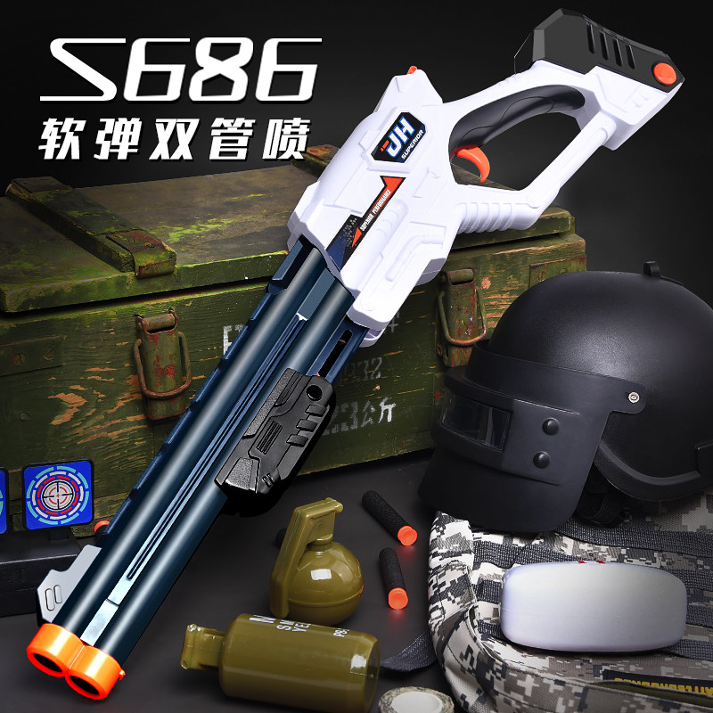 Children's toy gun comes to Fose shotgun Transmitter Double Pipe Spray s686 Soft Bullet Gun Eat Chicken Boy Gun Toy