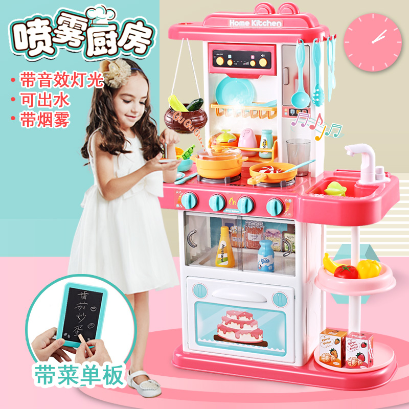 Children play house wine simulation kitchen toy set baby boys and girls girls cooking large kitchen utensils combination