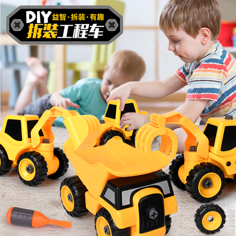Disassembly engineering car Toy screw screws Children assembled and assembled detachable puzzle electric drill screwdriver sanitation car