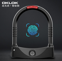 Smart fingerprint lock Motorcycle lock Battery car Bicycle electric car lock Anti-theft lock u-type anti-pry key-free