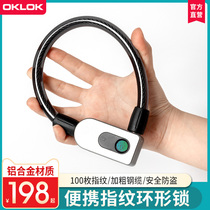 Outdoor fingerprint bicycle lock electric vehicle anti-theft smart password ring lock skateboard bicycle mountain bike chain lock