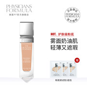 PHYSICIANS FORMULA 元气舒缓健康粉底液30ml