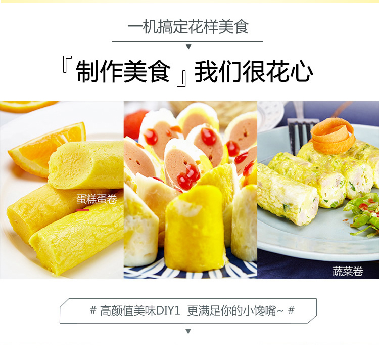 Bữa sáng máy xúc xích trứng luộc trứng hấp trứng ốp la tự động máy xúc xích trứng máy trứng trứng thiết bị ăn nhẹ - Nồi trứng nồi lẩu nướng mini