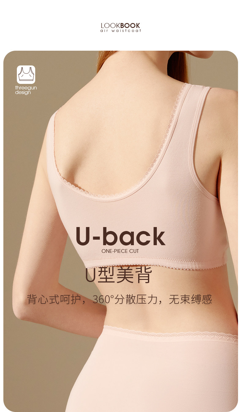 三枪 无钢圈大胸显小前开扣聚拢背心式文胸*2件 天猫优惠券折后￥59包邮（￥109-50）多色组合可选