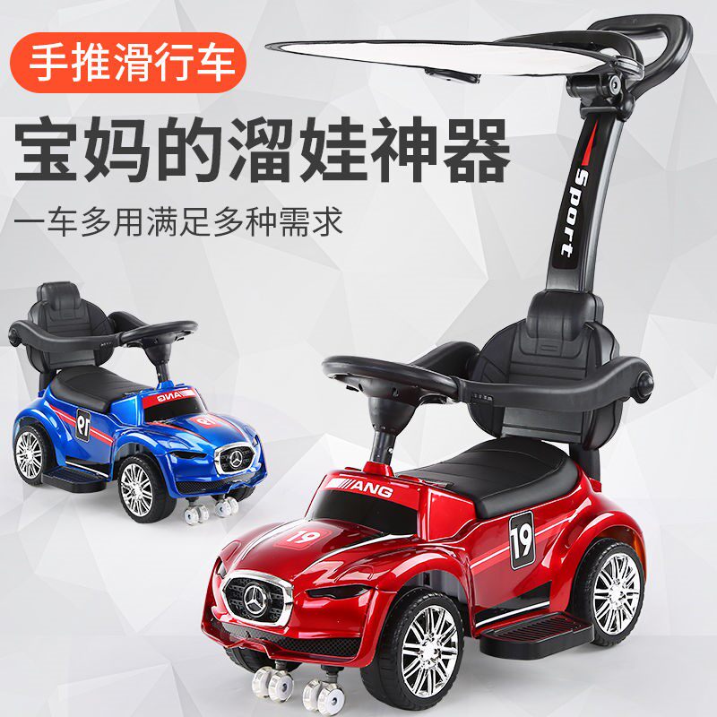 Children's twist car 1-4 years old baby trolley anti-rollover leave car scooter with music universal wheel stroller