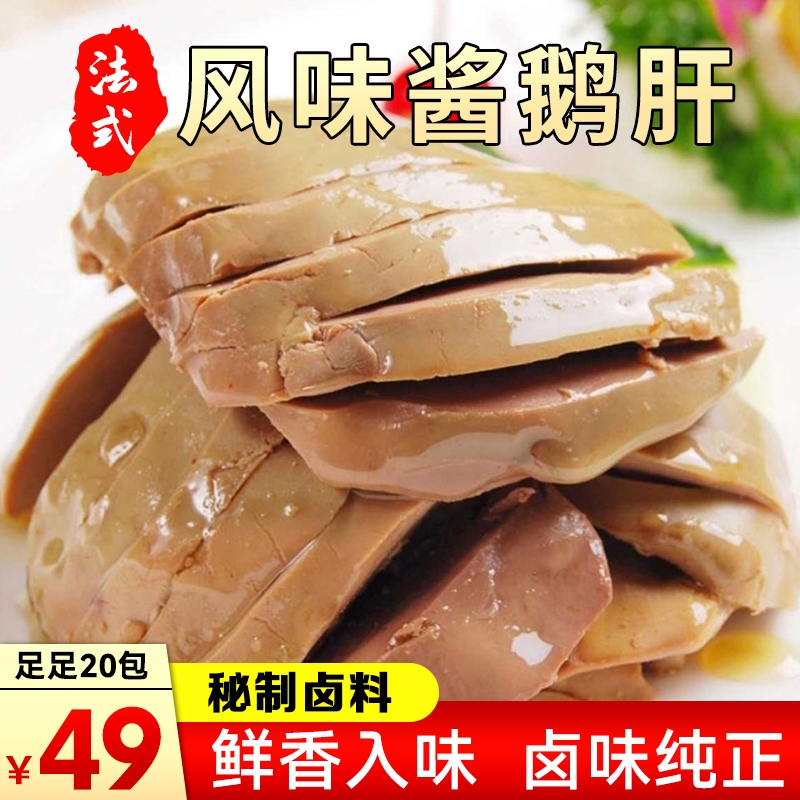 The French flavored sauce is full-bodied under the rice and the wine is good for 25g sacks-Taobao