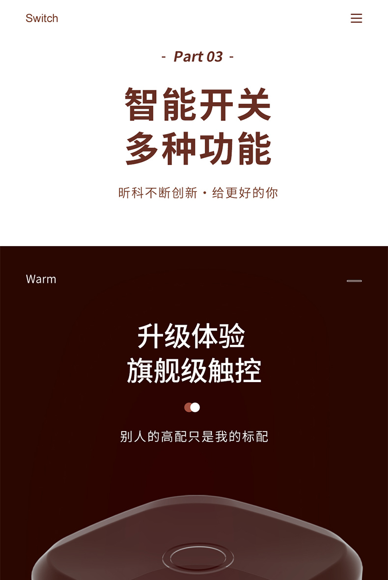 昕科 青春款 超大加热保暖桌垫70×31cm 图4