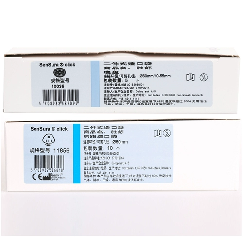 康乐保 11856 Полные ежемесячные карманы Shengshu Trail 10031/10035/11035/11856