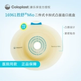 Лексин 鍹 な 1 IO16961 凼 Выпуклый изготовление поверхности