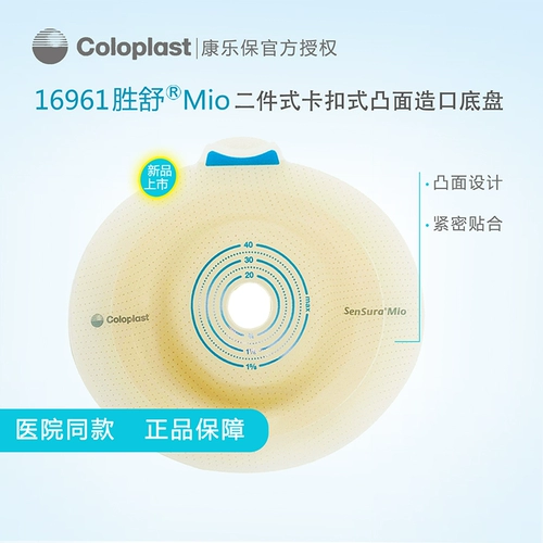 Лексин 鍹 な 1 IO16961 凼 Выпуклый изготовление поверхности