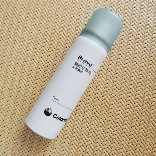 Kanglebao 12010 липкий клей для удаления спрей -аэрозольный шасси