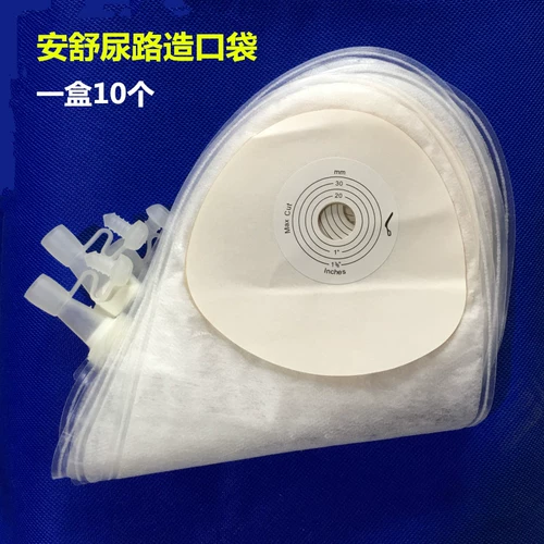 Kanglebao Pocket 1911 Anshu, кусок мочеиспускательной дороги -карманная туристическая мочевая сумка моче