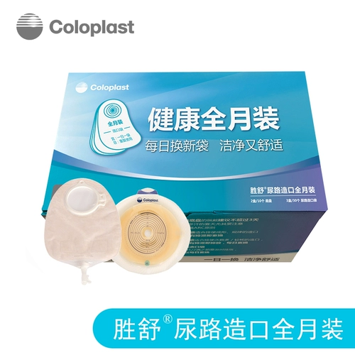 康乐保 11856 Полные ежемесячные карманы Shengshu Trail 10031/10035/11035/11856