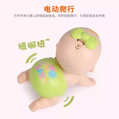 Douyin same baby learning crawling toy 3 Sound will move light 6-8-9 months baby Electric climbing baby artifact