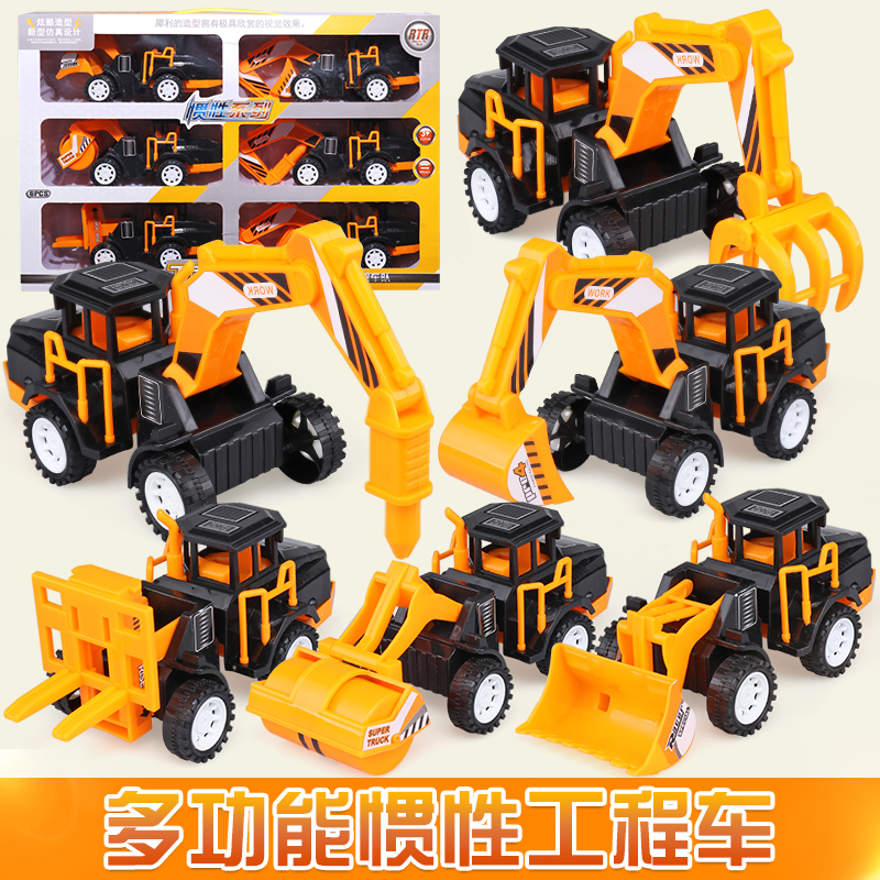 Children's inertial fire engineering excavator strange hand toy car set 2 boys 3 babies 4 all kinds of cars 5 years old