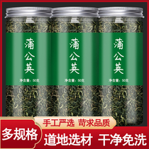 Dandelion Tea Flagship Store Dandelion Leaves Fresh dry goods mother-in-law Ting can hitch a tea non-terte wild