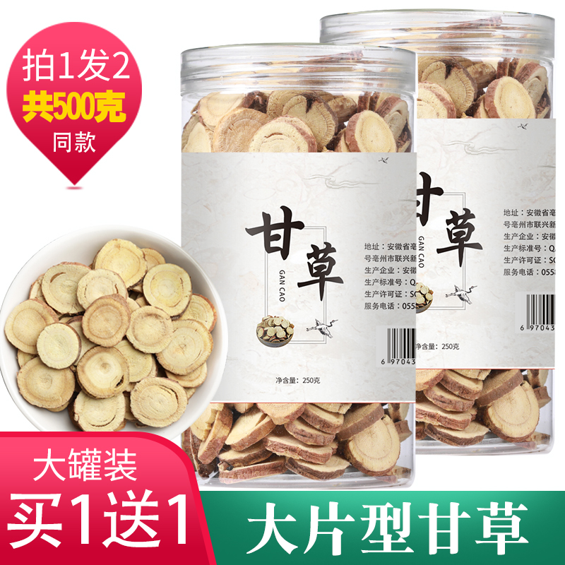 New licorice tablets tea water 500 g Licorice hay tablets Licorice tea powder