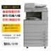 Máy ghép laser kỹ thuật số hai mặt 3 máy in khổ lớn tích hợp máy photocopy màu c5035 tốc độ cao thương mại a - Máy photocopy đa chức năng máy photocopy canon ir 2625i Máy photocopy đa chức năng