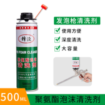 Fengjing Foaming Glue Gun Filler Polyurethane Foam Caulking Glue Gun Foam Glue Gun Cleaning Manual Gun Type
