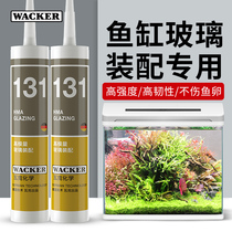 Germany Wacker 131 acid glass assembly large plate glass glue quick-drying transparent fish tank glue aquarium glue