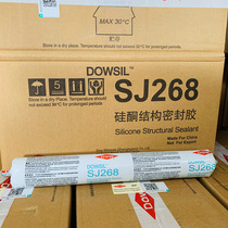 Dow Corning sj268 Taoxi glass glue neutral silicone sealant engineering curtain wall waterproof weather-resistant structural glue black