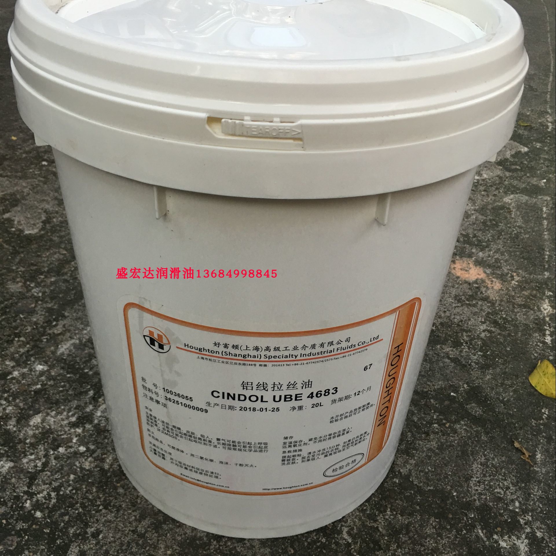 Good futon drawing liquid Houghto-Draw WD 4808LF 4100 4810 4812