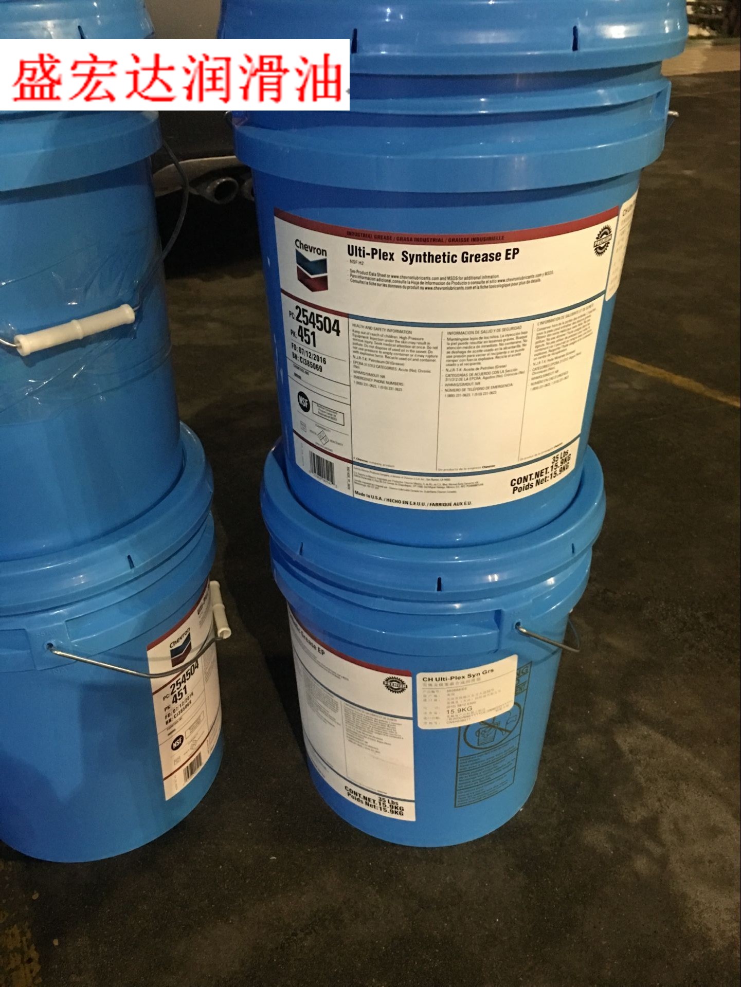 Chevron Extremely Wide Warm Synthetic Grease Ulti-Plex Synthetic Grease EP15 9 kg