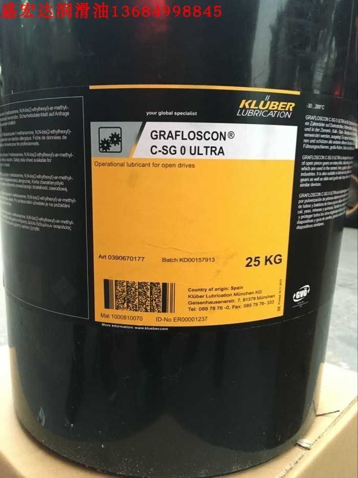 25 kg Krubble Graphite Base Lube GRAFLOSCON C-SG 0 ULTRA OPEN GEAR OIL
