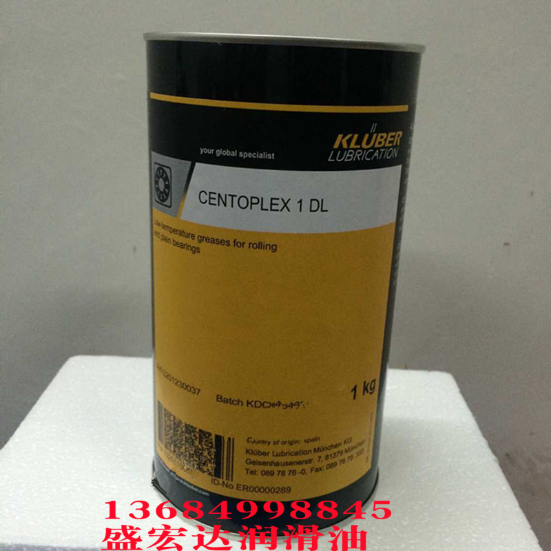 Kruber CENTOPLEX 1DL 2DL scrolling bearing lithium calcium soap low temperature grease in Kruber, Germany
