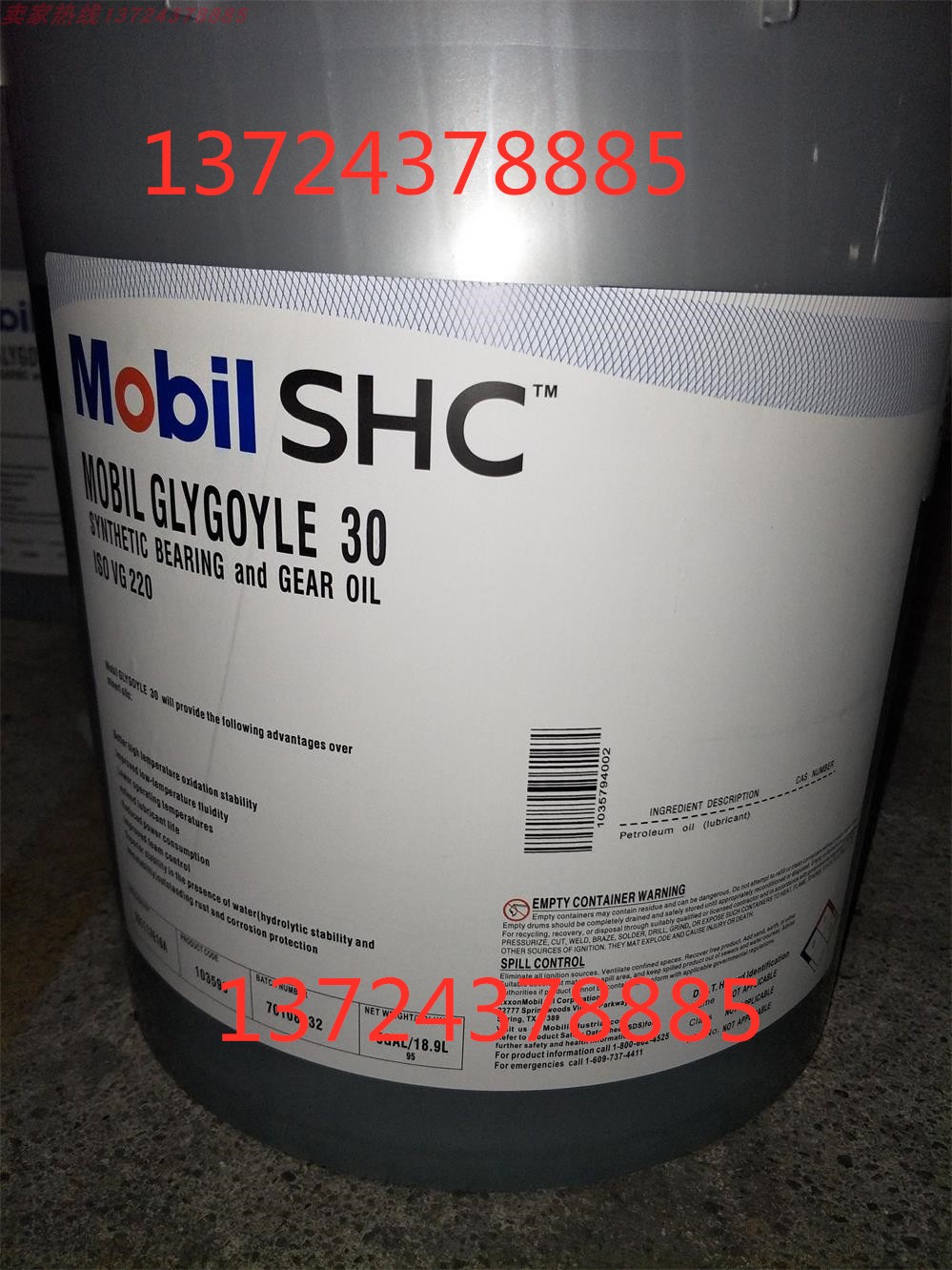 Mobil 11 11 22 30 68220 68220 VG320 460 Gear Bearing Compressor Lube-Taobao