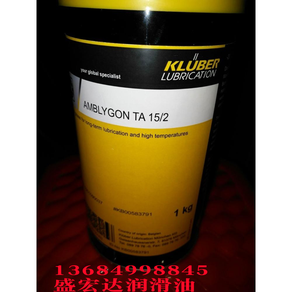 German Kruber polyurea long-lasting high temperature special cream grease KLUBER AMBLYGON TA15 2