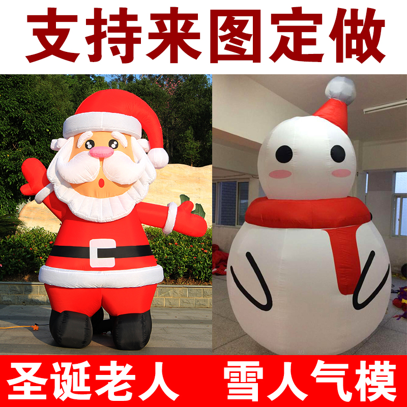 Inflatable Santa Claus gas mold snowman Christmas New Year decorations Tree Cartonans Occasionally Luminous Arches Old Man Models-Taobao