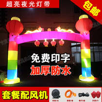  Luminous inflatable colorful double dragon arch opening celebration LED luminous wedding wedding dragon and phoenix rainbow door air mold