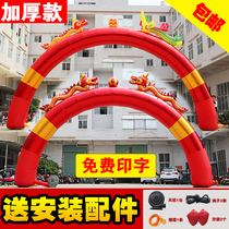  Inflatable arch opening red and gold double dragon arch celebration wedding props dragon and phoenix rainbow door activity air mold