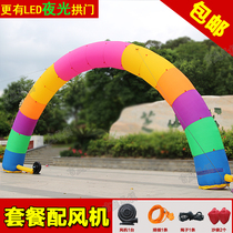  Inflatable arch Wedding opening celebration Colorful gas arch Wedding gas mold shop celebration luminous colorful rainbow door