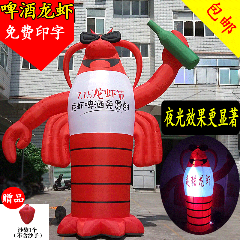 Inflated Lobster Air Die Custom Cartoon Beer Bottle Opening Balloon Arches Luminous light Big model