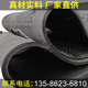 Laoshan Q326Q328Q3210 shot blasting machine accessories wear-resistant rubber track roller ສາຍແອວ conveyor ຜ່ານສາຍແອວ