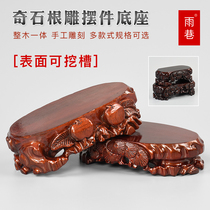 Solid wood ornaments Buddha statue Qishi base root carving can be grooved vase flower pot Jingyuan jade head carving bottom bracket