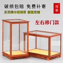 Mahogany carving sliding door Buddha statue ornaments Glass cover carved jade transparent dust cover crafts pear display box