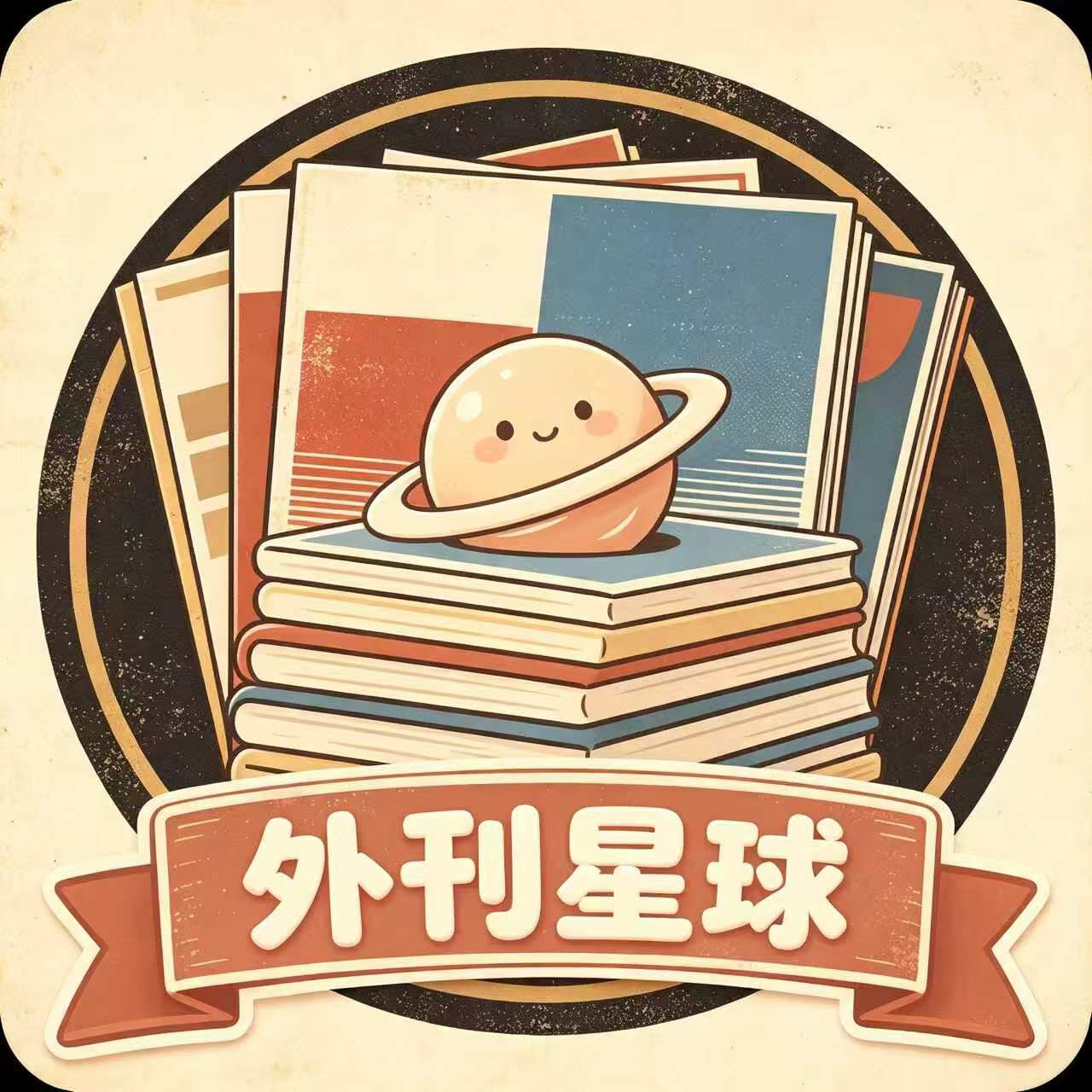 外刊星球的LOGO