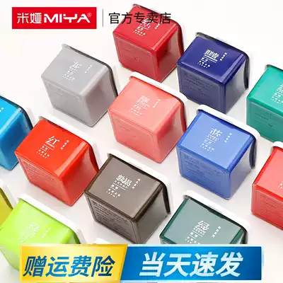 miya Mia jelly pigment single gouache paint replacement art art test material one side original face supplement 30 60 80 90 100ML jelly gouache paint blackboard single piece