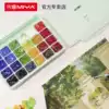 Mia HIMI Jelly Gouache paint Set for beginners 24 colors 12 colors Children's mini portable small box Watercolor painting tools for elementary school students with small grid art painting washable