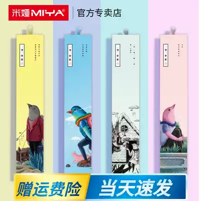 Mia little bird watercolor pen Fan Pen Set Art special oil brush acrylic brush watercolor pen bird man gouache pen tool set art examination brush Hook pen Mia student Major