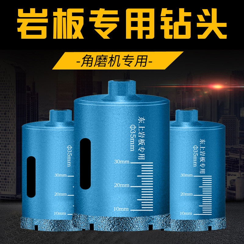 Rock Plate Drilling Machine Angle Mill Special Drilling Machine Brazed Diamond Reaming Drill Bit Stone Table Face Sink Opening
