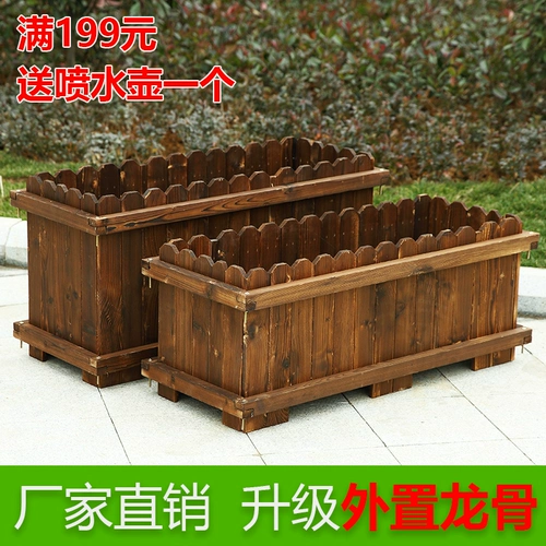 Антикоррозивная деревянная цветочная коробка Карбонизированная сплошная деревянная котла