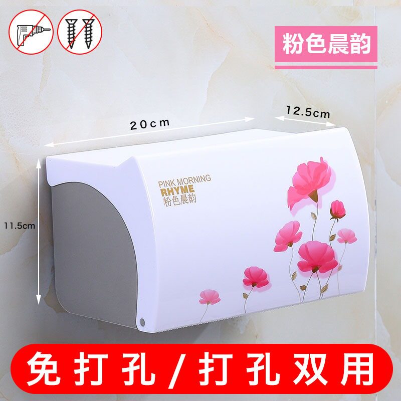 Home Containing Toilet Paper Hotel Rolls Toilet Paper Rack Rolls Toilet Paper Machine Minima Plastic Toilet Paper Box Lengthened Toilet Paper Towel Box Small