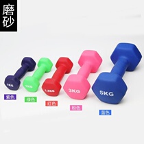 Cast iron dormitory all-in-one student sports fitness dumbbell ladies home yoga equipment Aling men solid