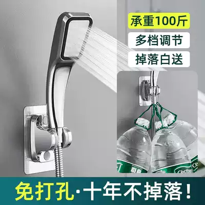Bathroom punch-free shower nozzle bracket Shower adjustable universal fixed base Nail-free flower wine accessories Universal