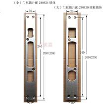 Door keyhole sheet door frame lock slot buckle plate door lock sheet door guide sheet door guide sheet buttoned plate lock sheet fitting buckle sheet